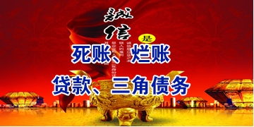 南区街道要债公司