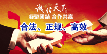 南区街道讨账公司